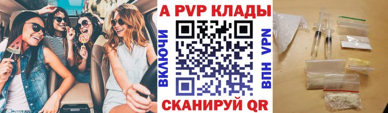 mega ССЫЛКА  Тосно  А ПВП Crystall 