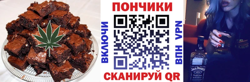Canna-Cookies конопля  OMG ONION  Тосно  где найти наркотики 