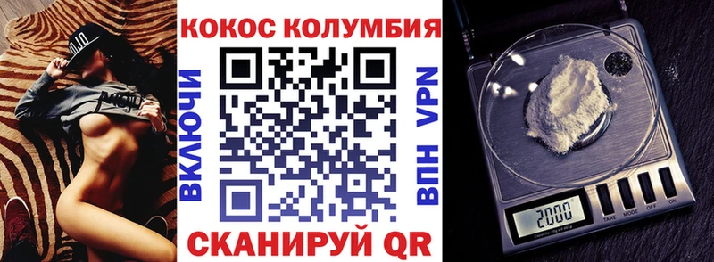 Кокаин FishScale  Тосно 
