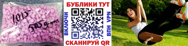 ЭКСТАЗИ TESLA  Тосно 