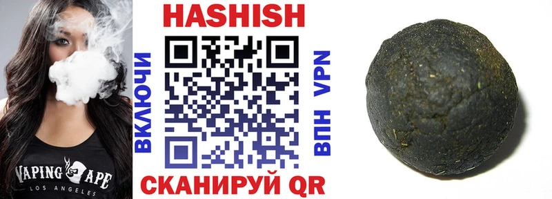 купить наркотики цена  Тосно  ГАШИШ индика сатива 
