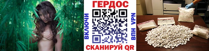 ГЕРОИН белый  Тосно 