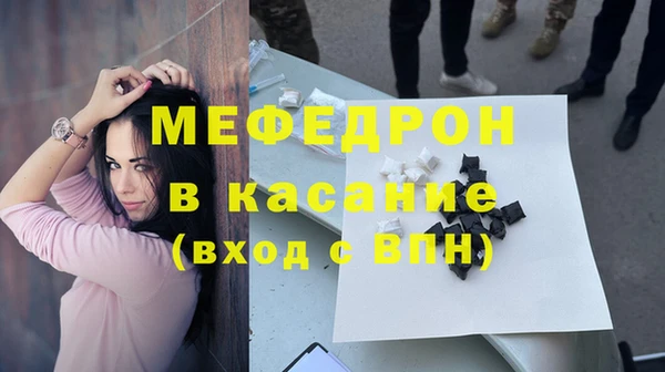мефедрон мука Алексеевка