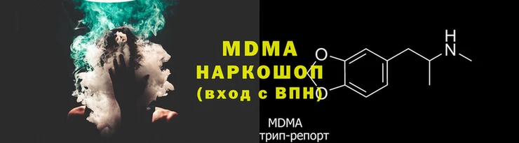 молекула духа Алексин