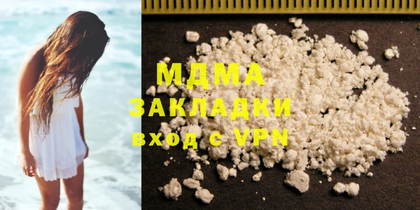 мефедрон мука Алексеевка