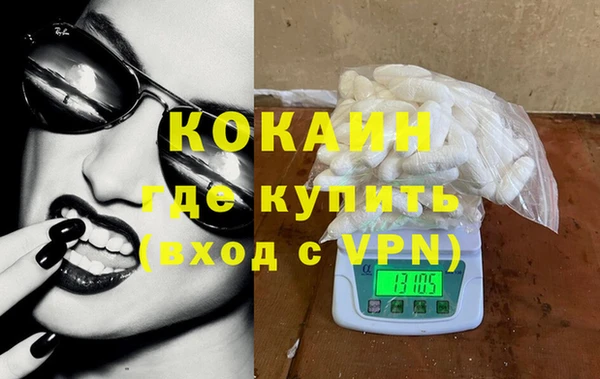 мефедрон мука Алексеевка