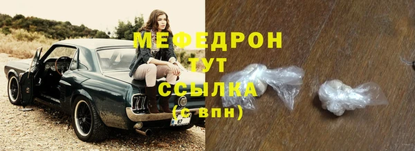 мефедрон мука Алексеевка
