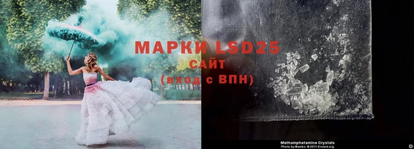 марки lsd Алзамай