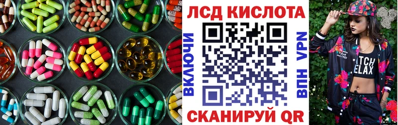 Лсд 25 экстази кислота  закладка  Тосно 