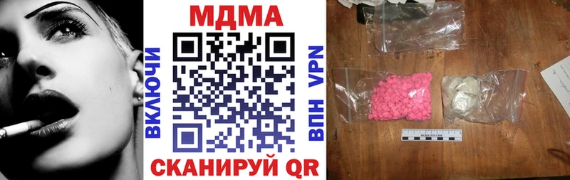 MDMA VHQ  Тосно 