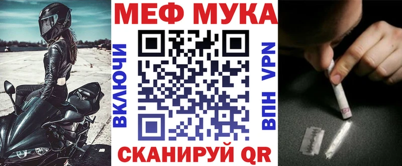 наркотики  Тосно  Мефедрон мяу мяу 