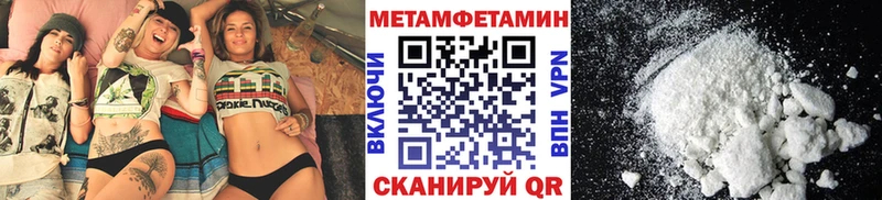 Метамфетамин Декстрометамфетамин 99.9% Тосно